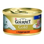 GOURMET Gold (ГУРМЕ Голд) Консервований порційний повнораціонний корм для дорослих котів з iндичкою в паштетi.